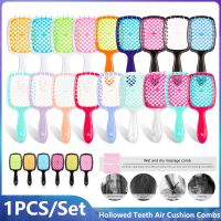 【CC】 Hollowed Wide Teeth Air Cushion Combs Scalp Massage Comb Hair Wet Dry Detangling  Hairdressing