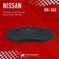 (ประกัน 3 เดือน) ผ้าเบรค หน้า NISSAN FRONTIER D22 2WD 01-07 / BIG M 720 D21 - TOP PERFORMANCE JAPAN - BN 340 / BN340 - ผ้าเบรก นิสสัน ฟรอนเทียร์