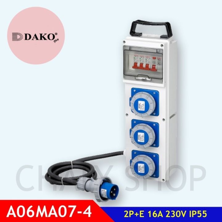 hot-dako-plug-a06ma07-4-กล่องปลั๊กกระจายไฟกันน้ำ-2p-e-16a-230v-ip55-ส่งด่วน-ปลั๊กไฟ-ปลั๊ก-พ่วง-เต้ารับ-ราง-ปลั๊กไฟ