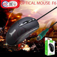 เมาส์ หัว PS2 สายยาว เป็นเมาส์รุ่นเก่า หัวกลมมีเข็ม ใช้ดีแข็งแรงทนทาน optical mouse ps/2