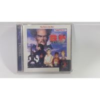 แผ่นแท้ Ps1 Tekken2 Japan