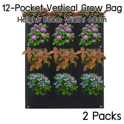 แพ็ค 2! 12-ช่อง ถุงปลูกต้นไม้ Pocket Grow Bag แบบแขวน (แนวตั้ง) สำหรับการปลูกต้นไม้ สูง 80cm กว้าง 60cm ใช้ได้ทั้งภายในและภายนอก Height 80cm Width 60cm