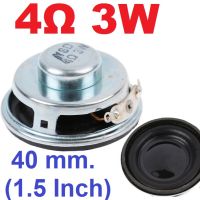 ลำโพง 4 Ohm 3W ขนาด 4 cm small audio horn speaker 3 watt toy speaker mini amplifier round small speaker diameter 4CM