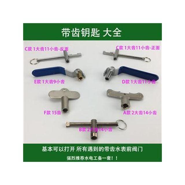 tap-water-meter-front-valve-key-universal-universal-property-with-gear-locking-gate-valve-heating-switch-lever