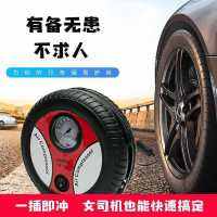 Yiyi Mini Car Pump Mini-Portable Car16Cylinder Tire Pump Multi-Function Air Pump Shake