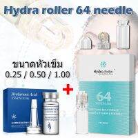 ไฮดราโรลเลอร์ ลูกกลิ้งรักษาหลุมสิว ใส่เซรั่มได้ ทำโบหน้าเงา HYDRA Roller 64 needle + BIOAQUA ไฮยาเซรั่ม 10 ขวด