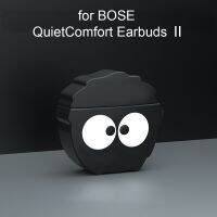 เคส3D สำหรับหูฟัง Quietcomfort เคส II สำหรับ QC Earbuds 2เคสป้องกันหูฟังตัดเสียงรบกวนกล่องชาร์จ