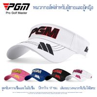 ☸PGM หมวกกอล์ฟ ผู้ชายและผู้หญิง แบบไม่มีท็อป หมวก ระบายอากาศ ซับเหงื่อ ปรับขนาดได้♞