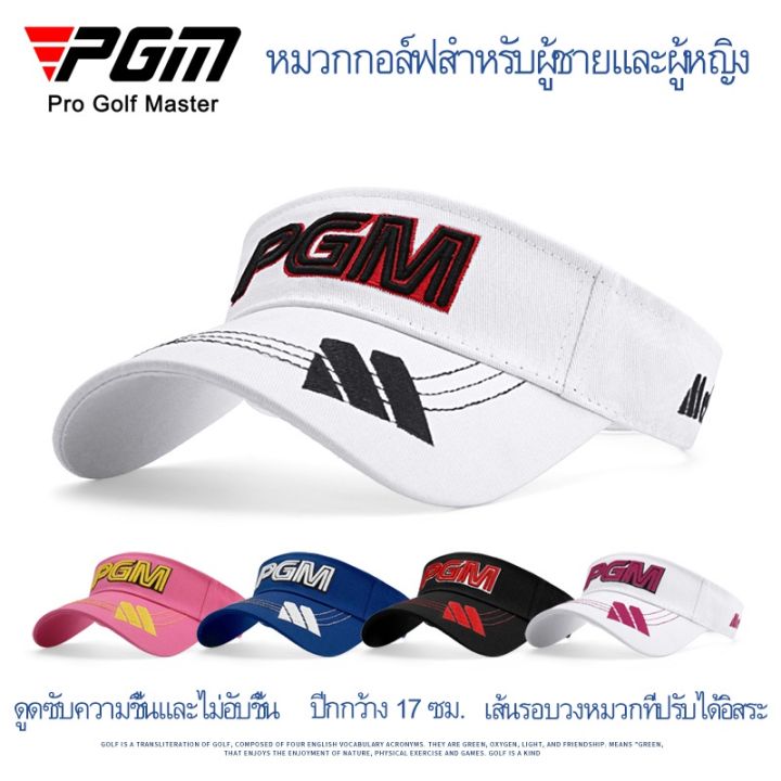 pgm-หมวกกอล์ฟ-ผู้ชายและผู้หญิง-แบบไม่มีท็อป-หมวก-ระบายอากาศ-ซับเหงื่อ-ปรับขนาดได้