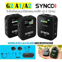 ?Hot Sale! G2 (A1/A2) Wireless Lavalier Microphone System for Smartphone DSLR (2.4 GHz) คุณภาพดี