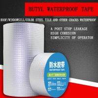 ❅✳ 10mx10cm/ volume Aluminum foil butyl tape waterproof seal self-adhesive tape color steel bungalow roof leak material