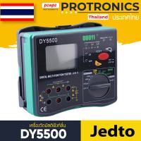 เครื่องวัดมัลติฟังก์ชั่น Multi Function Tester รุ่น DY5500 (สีดำ)