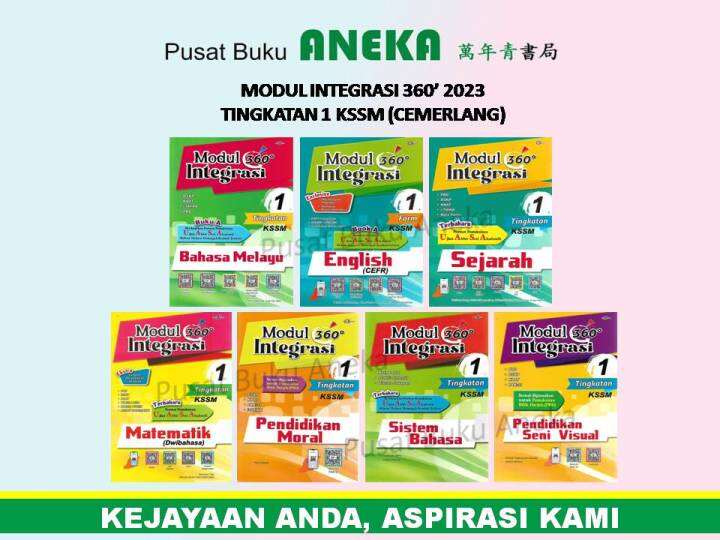 {ANEKA} MODUL INTEGRASI 360 TINGKATAN 1 KSSM 2023 (CEMERLANG) | Lazada