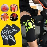 【cw】 Men Women Fitness Elastic Knee Sleeve Weightlifting Knee Support Brace Cycling Legwarmers Anti slip Leg Sleeves Custom Logo ！