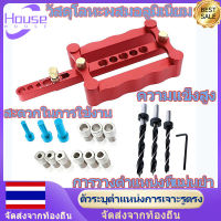 จิ๊กเจาะเดือยกลม 6 8 10มม.สำหรับงานไม้ เครื่องมือช่างไม้ ใหม่ Self Centering Dowelling Jig เมตริก Dowel 6/8/10 มม.เครื่องมือเจาะสำหรับงานไม้ Woodworking Joinery Punch Locator เครื่องมือ