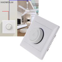 [HAOWEILAI] การปรับพัดลมเพดานควบคุมความเร็ว SWITCH Wall button dimmer SWITCH 220V 10A