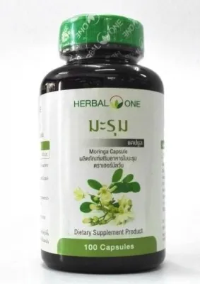 มะรุมสกัด มะรุมแคปซูล Herbal One Moringa ผลิตภัณฑ์เสริมอาหารจากใบมะรุม ลดความดัน ไขข้ออักเสบ 100 แคปซูล