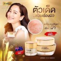 FABEO (ฟา-บี-โอ้) Bio-Hi Performance 30ml