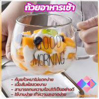 KANGBAN ถ้วยอาหารเช้า แก้วกาแฟ Good Morning ดีไซน์เลิศ กระจกทนความร้อน Breakfast glass cup