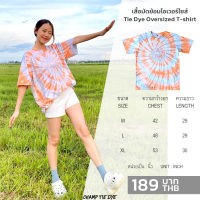 เสื้อมัดย้อม โอเวอร์ไซส์ เสื้อเด็ก ได้ทั้งชายหญิง Tie Dye Oversized  kids T-shirt unisex