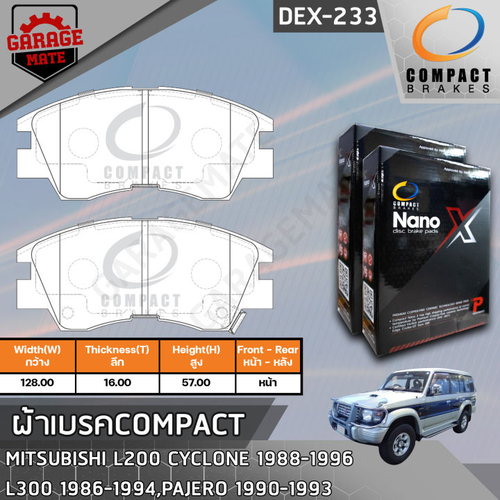 compact-ผ้าเบรคหน้า-mitsubishi-l200-cyclone-88-96-l300-p03v-p13v-2-0-86-94-p05w-p15w-2-5-94-99-pajero-90-93-รหัส-233