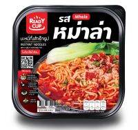 [READY CUP - หม่าล่า] ถ้วยร้อนหม่าล่า หม้อไฟกึ่งสำเร็จรูป ถ้วยร้อนหม้อไฟ  หม้อร้อน ถ้วยร้อน หม้อไฟหม่าล่าพร้อมรับประทาน