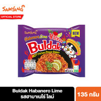 ซัมยัง บูลดัก ฮาบาเนโร่ ไลม์ ราเมง 135 ก. Samyang Buldak Habanero Lime Ramen 135 g.