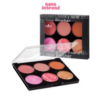 OD146 odbo Cheeky Tone Blusher โอดีบีโอ ชีคกี้ โทน บลัชเชอร์ บลัชออน 6 สี