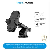 ROCK W22 Car Mount with Infrared Sensor ที่วางโทรศัพท์ในรถมาพร้อมเซ็นเซอร์อินฟราเรด แท่นวางมือถืออัตโนมัติ ที่วางโทรศัพท์ ที่วางมือถือ