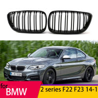 รถเงาสีดำกันชนหน้ากระจังหน้าสำหรับ BMW 2 Series F22 F23 F87 M2 2014-2019กีฬาย่างคู่ตบสายตะแกรง Kindey เตาย่าง