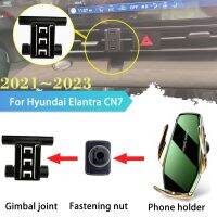 Hyundai Elantra CN7 Avante I30 2021 2022 2023ที่จับท่อไอเสียวงเล็บสนับสนุนการแท่นชาร์จแบตเตอรี่ที่รวดเร็วแบบไร้สาย