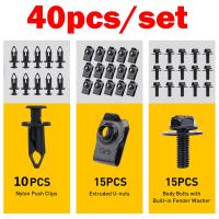 40PCS Engine Splash Shield Guard Undertray Cover Screws Bolt Nut Clip Kit Bumper Fender Liner Push Retainer Fastener Rivet Clips