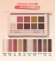 อายแชโดว์ ลิปสติก IM MEME EYE SHADOW PALETTE แอม มีมี่ เซ็ตพาเลทอายแชโดว์ มาคู่กับลิป 1 แท่ง คุ้มมาก เครื่องสำอาง เกาหลี ของแท้