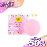 Glow Mori Angel Milk Face Soap สบู่นมนางฟ้า