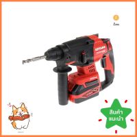 สว่านโรตารี่ไร้สาย (พร้อมแบตเตอรี่) KEYANG HD18BL 18 โวลต์CORDLESS ROTARY HAMMER (BATTERY INCLUDED) KEYANG HD18BL 18V **ทักแชทได้ค่ะ ยินดีบริการ**