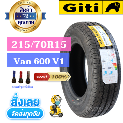 215/70R15CLT 104/101R ยี่ห้อ GITI รุ่น GitiVan 600 V1 (ล็อตผลิต 0921) *(ราคาต่อ1 เส้น)* ยางใหม่แท้100% ยางแบรนด์สิงค์โปร มีของพร้อมส่งด่วน