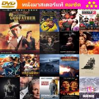 DVD The Canton Godfather (1989) ฉีจี้.เจ้าพ่อกวางตุ้ง พ.ศ.2532 พากย์ ไทยพันธมิตร+อินทรี/จีน บรรยาย จีน/อังกฤษ และ ดีวีดี หนังใหม่ หนังขายดี รายชื่อทั้งหมด ดูในรายละเอียดสินค้า