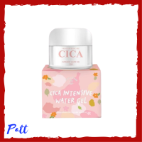 ** 1 กระปุก ** ซิก้าเจลแก้มใส Cica Intensive Water Gel by Princess Skin Care ปริมาณ 20 g. / 1 กระปุก