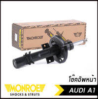 VOLKSWAGEN โช๊คอัพหน้า Shock Absorber (1คู่) Audi a1/  Volkswagen Polo 6R0413031J, 6R0413031S, 6R0413031AH / MONROE