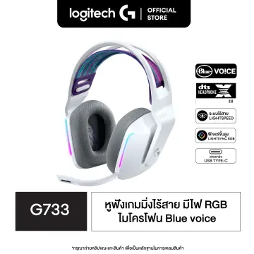 Logitect G733 . . 2023 Lazada .th