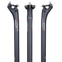 2021 BALUGOE EC90เอ็มทีบีฟูลคาร์บอนหลักอานจักรยานหลักอานจักรยานถนน Seatpost หลักอานจักรยานภูเขาหลักอานจักรยาน27.2 30.8 31.6-350/400มม.