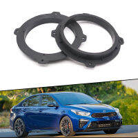 2X6.5นิ้ว Universal รถลำโพงอะแดปเตอร์แผ่นวงเล็บ Sps แหวนสำหรับ Hyundai KIA Opel MG IX35 Forte K5 Sportage Malibu