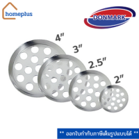 DONMARK ตะแกรงรังผึ้งสแตนเลส สำหรับท่อระบายน้ำ {2นิ้ว 3นิ้ว} รุ่น VC-116C  , VC-116A