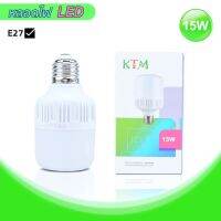 หลอดไฟ LED 15W ทรงกระบอก Panasi LED 15W