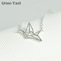 【Sell-Well】 Sarang Oppa mall Uini-Tail สร้อยคอโอริกามิพันนกกระดาษน่ารัก925เงินสเตอร์ลิงคลาสสิกแนวโน้มแฟชั่นดีไซน์ลายฉลุหวานแหววว