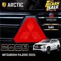 ARCTIC ฟิล์มกันรอยรถยนต์ ภายนอกรถ PianoBlack MITSUBISHI PAJERO SPORT ใช้กับปี 2019-2020- บริเวณโลโก้ #สติ๊กเกอร์ติดรถ #ฟีล์มติดรถ #ฟีล์มกันรอย #ฟีล์มใสกันรอย #ฟีล์มใส #สติ๊กเกอร์ #สติ๊กเกอร์รถ