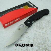 OKgroup มีดพับพกพา มีดเดินป่า มีดแคมป์ปิ้ง ขนาดใหญ่24cm วัสดุใบมีด 9CR18MOV(Premium stainless) คมกริบ วัสดุด้ามจับSatin G-10กันลื่น น้ำหนักเบา เราคัดเลือ