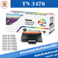 TN-3478 (12K) Color box ดำ สำหรับปริ้นเตอร์รุ่น Brother HL-L6200DW/L6200DWT/L6250DW/L6300DW/L6400DW/L6400DWT/MFC-