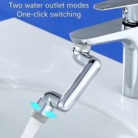 1080 Degree Rotatable Extension Faucet Sprayer Universal Bathroom Tap Extend Adapter Aerator 2 Modes Faucet Extender