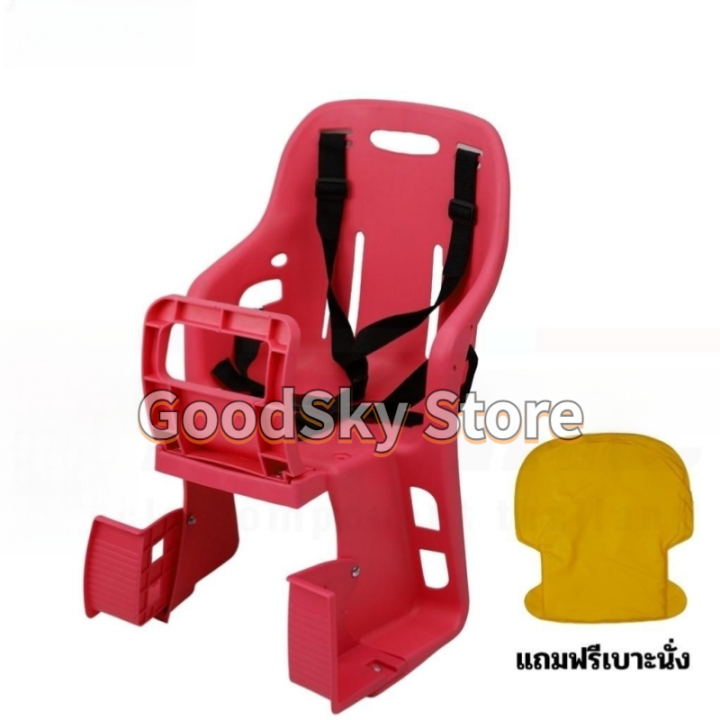 ส่งไวจากไทย-bicycle-chair-ก้าอี้เด็กติดจักรยาน-ที่นั่งเด็กเสริมจักรยานด้านหน้า